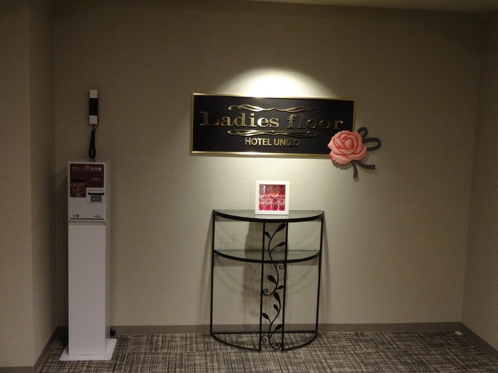 Hotel Unizo Tokyo Ginza-Itchome Ngoại thất bức ảnh